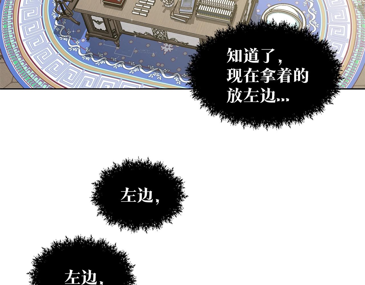 第6话 求婚信22
