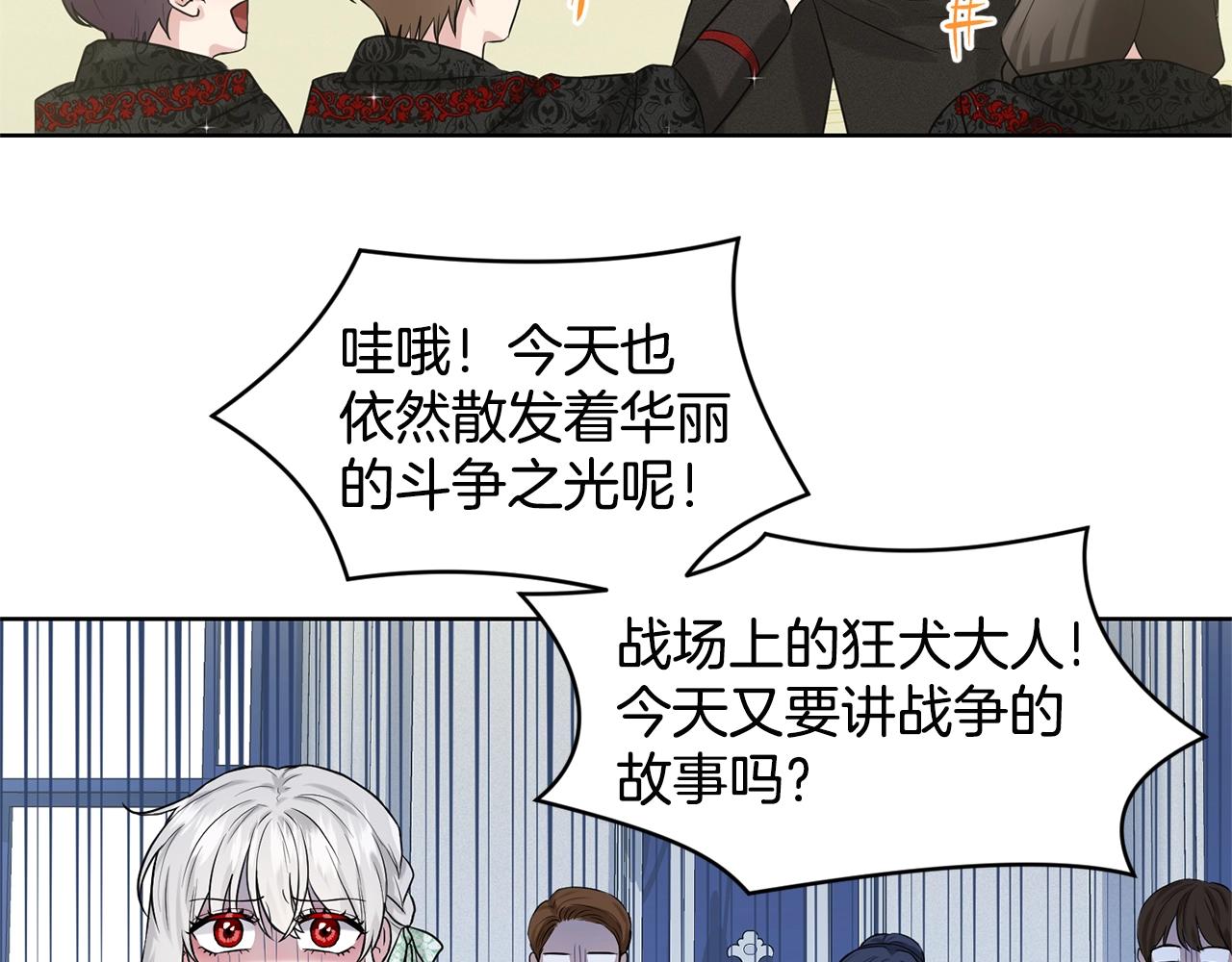 第11话 中二小队？127