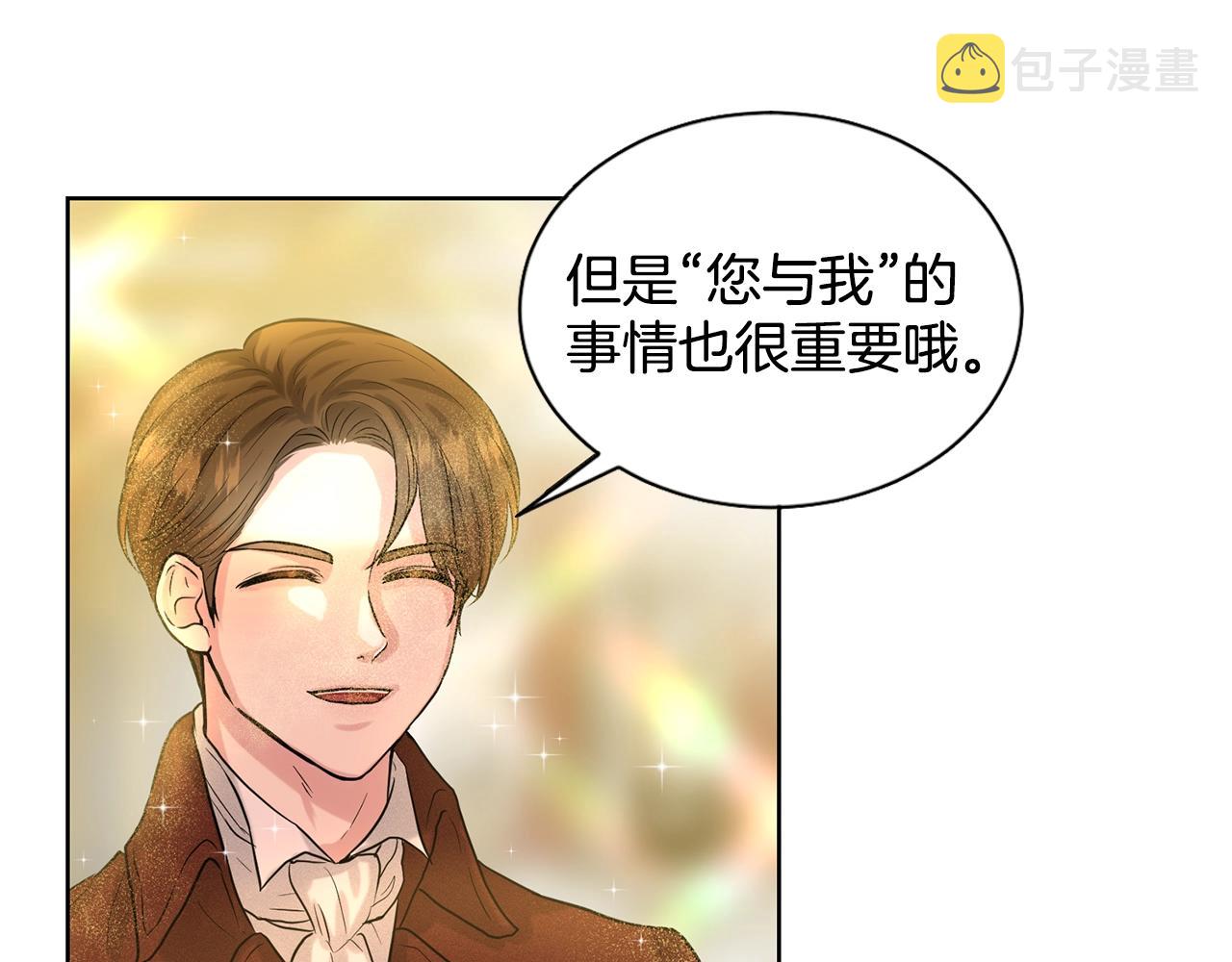 第4话 痛殴油腻男69