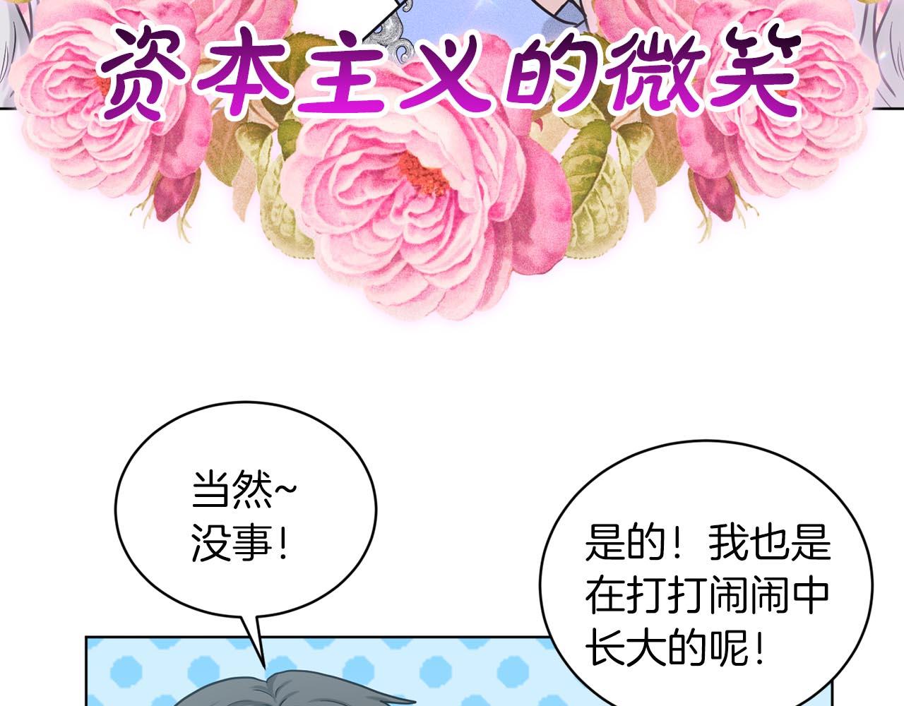 第67话  枕头大战117