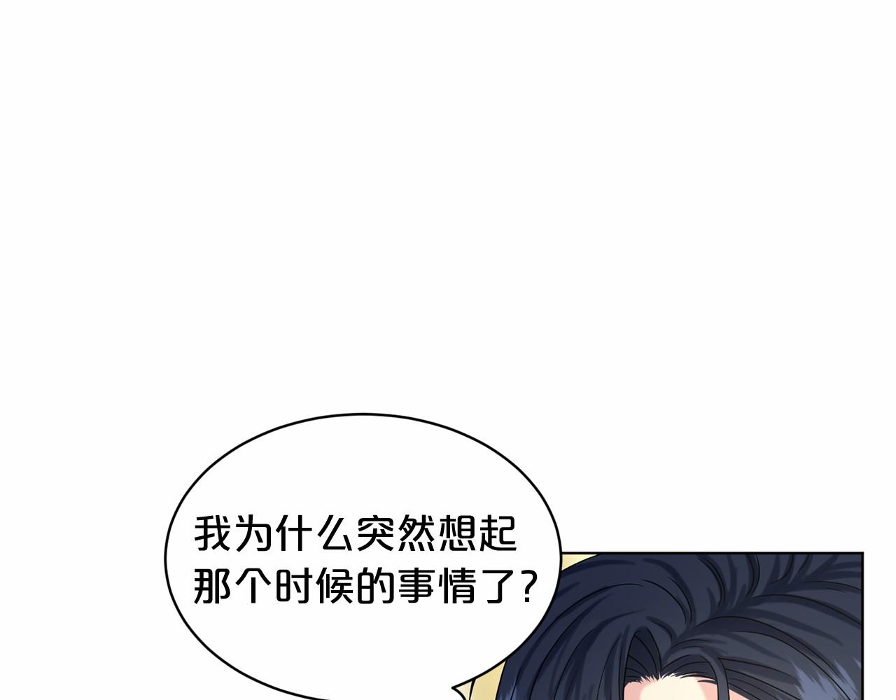 第63话 共同的对手197