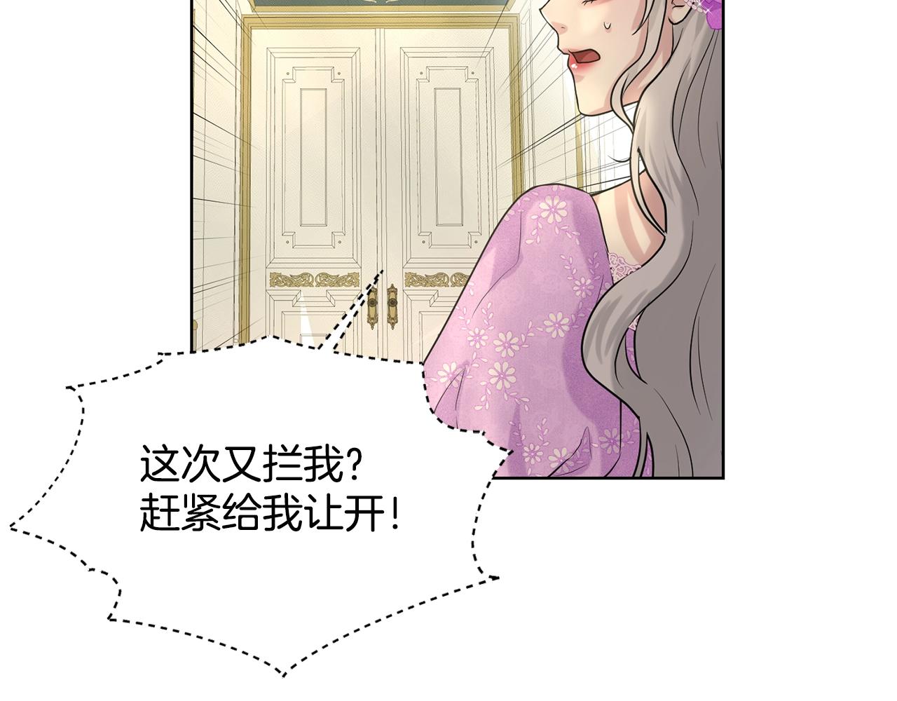 第18话 窗帘後的惊喜12