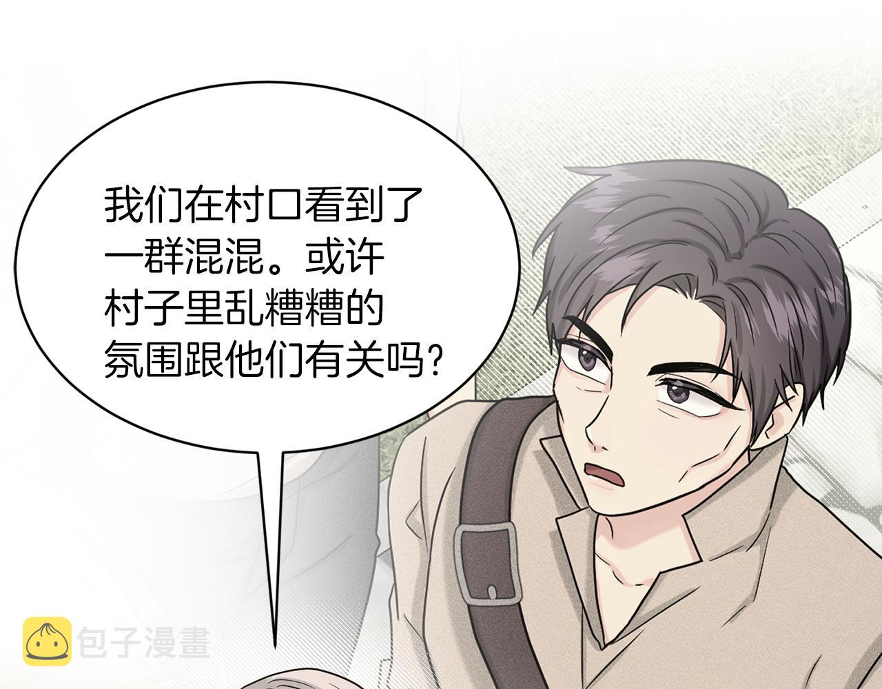 第68话  危险的存在175