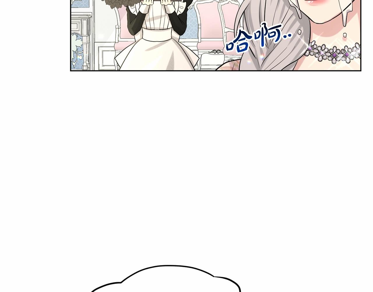 第58话 成爲朋友吧31