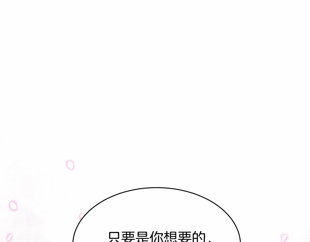 第57话 恭喜订婚66