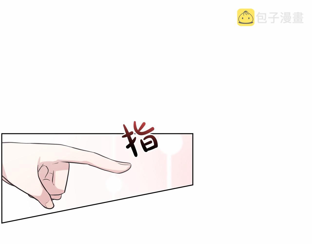 第36话 包庇26