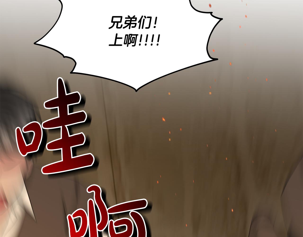 第52话 救援90