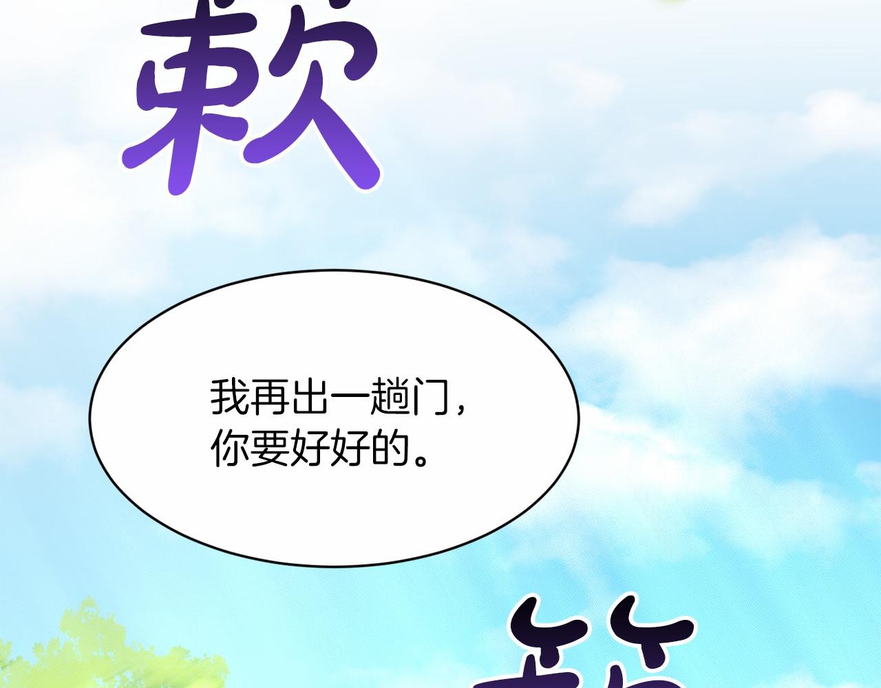 第42话 卡恩的喜欢70