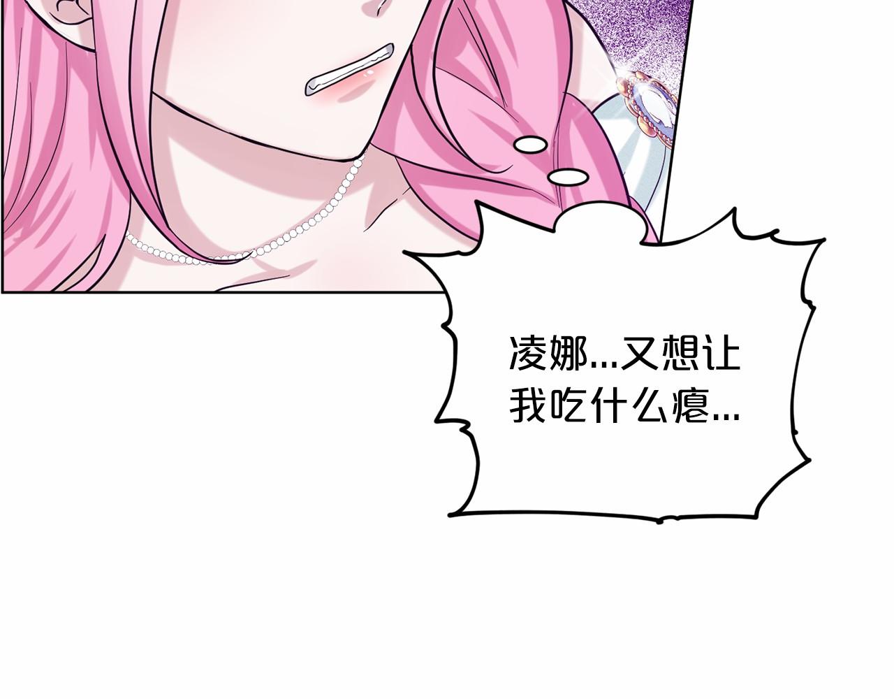 第45话 我要留宿135