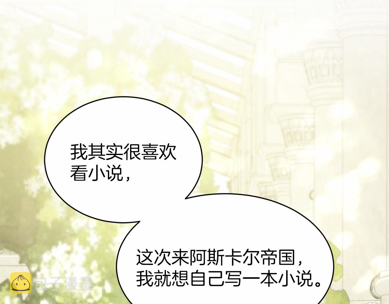 第38话 明白心意72