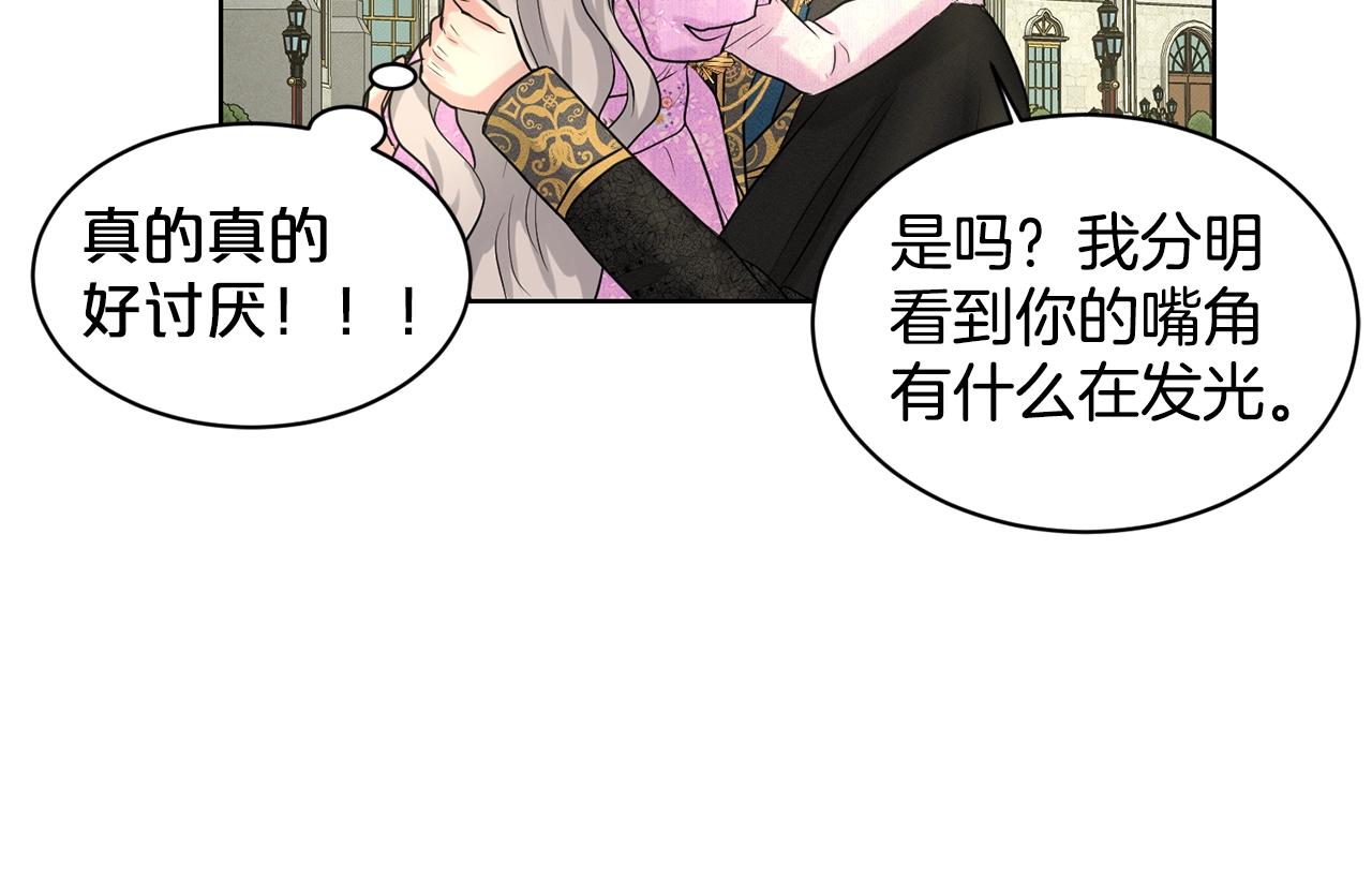 第19话 趁火打劫70