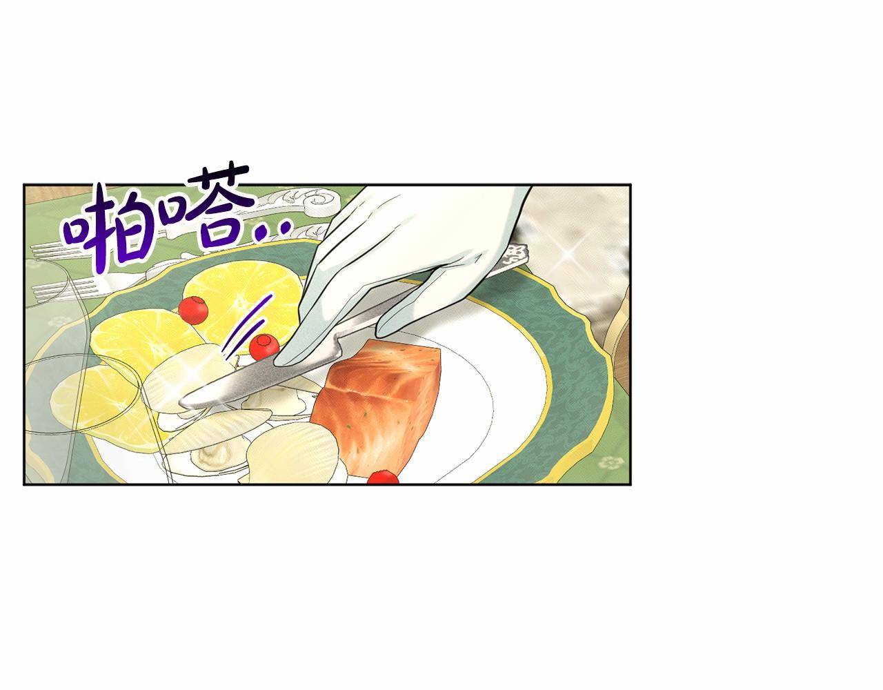 第44话 公开婚约115