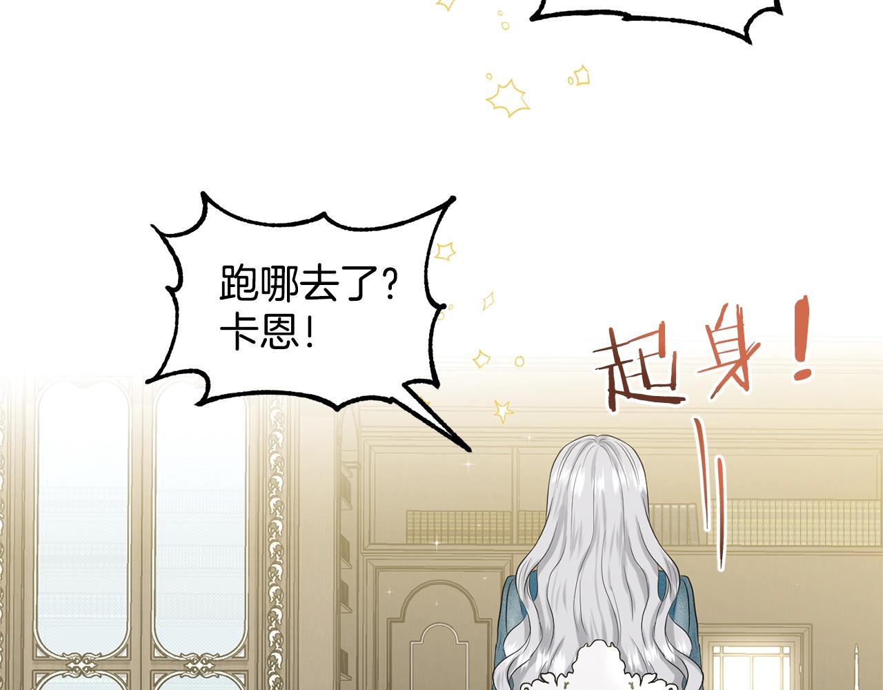 第6话 求婚信78