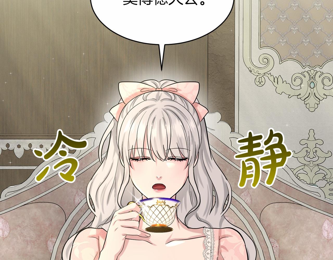 第48话 私生子167