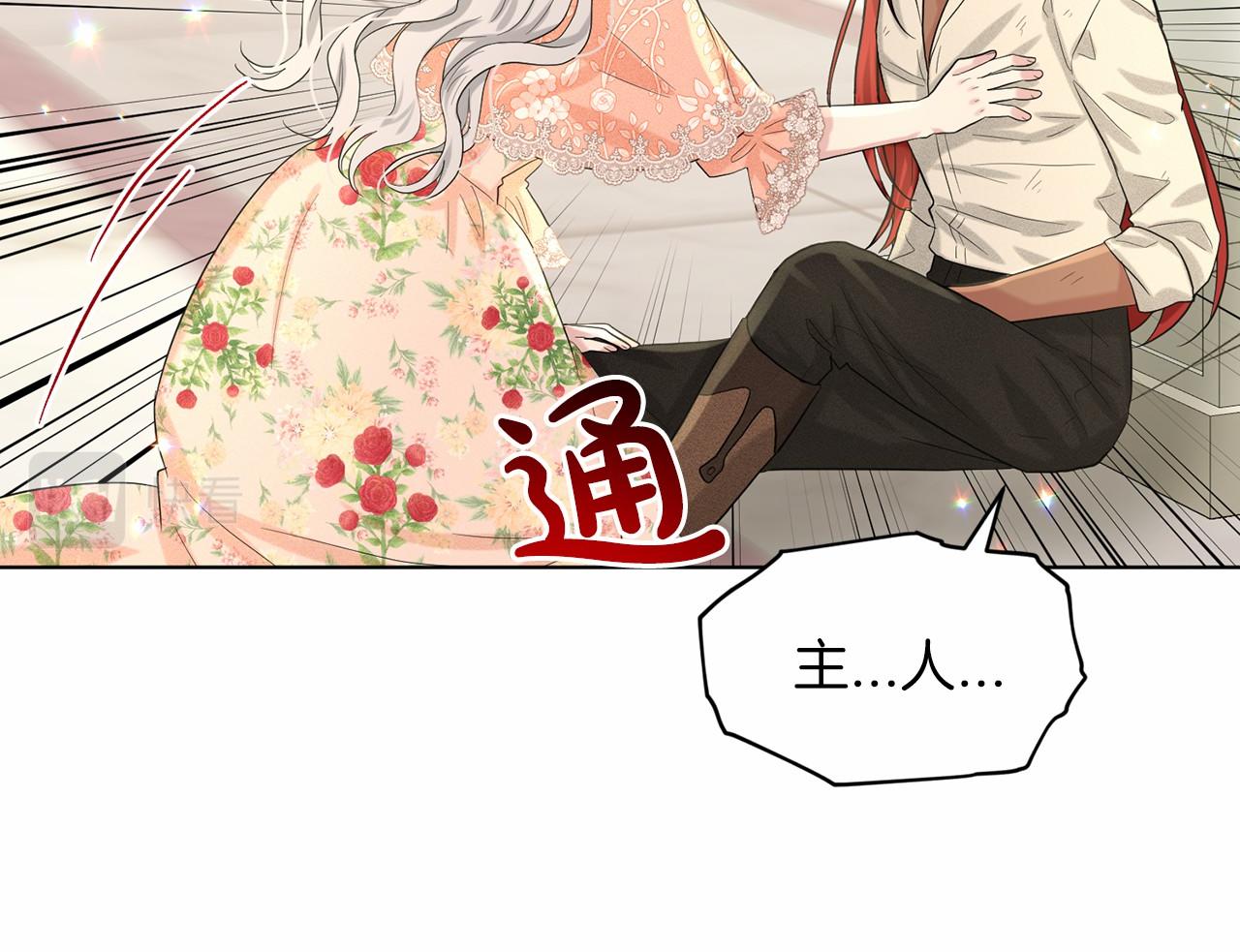 第60话 世界最强68