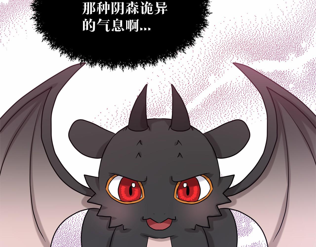 第35话 心动33