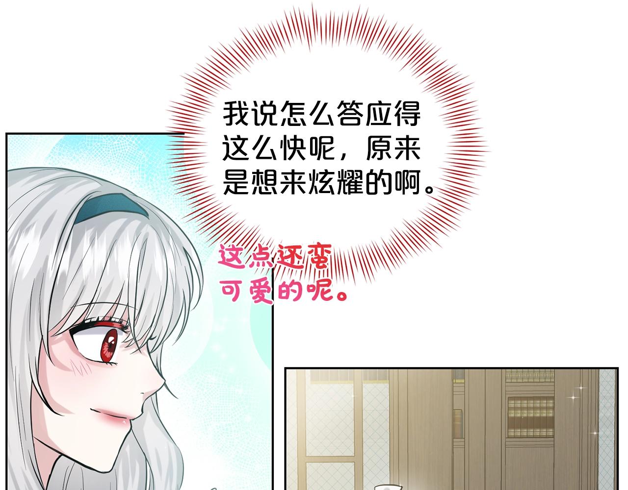 第6话 求婚信36