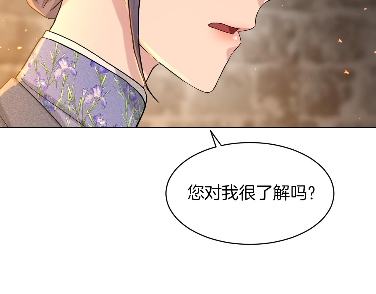 第51话 真正目的144