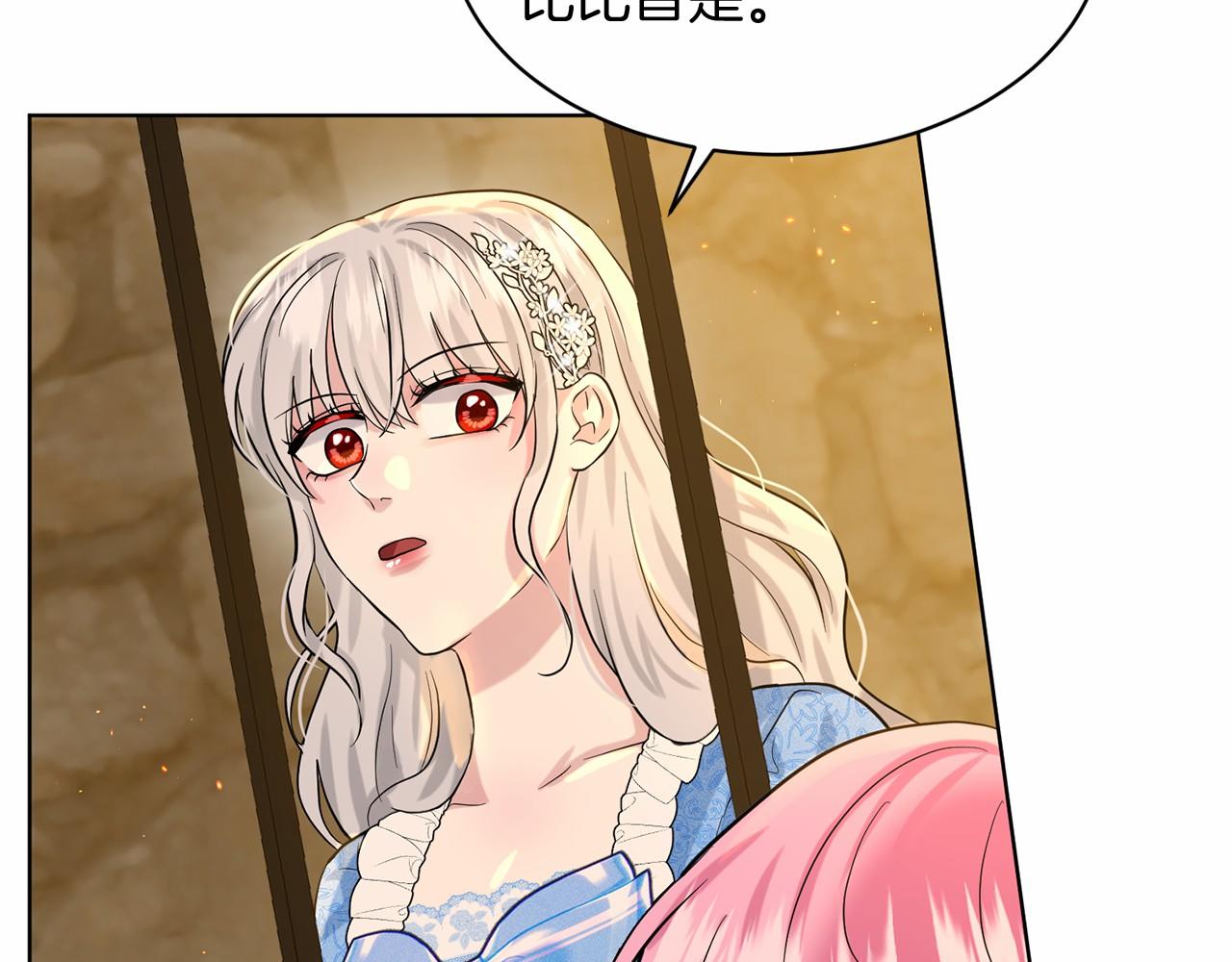 第57话 恭喜订婚28