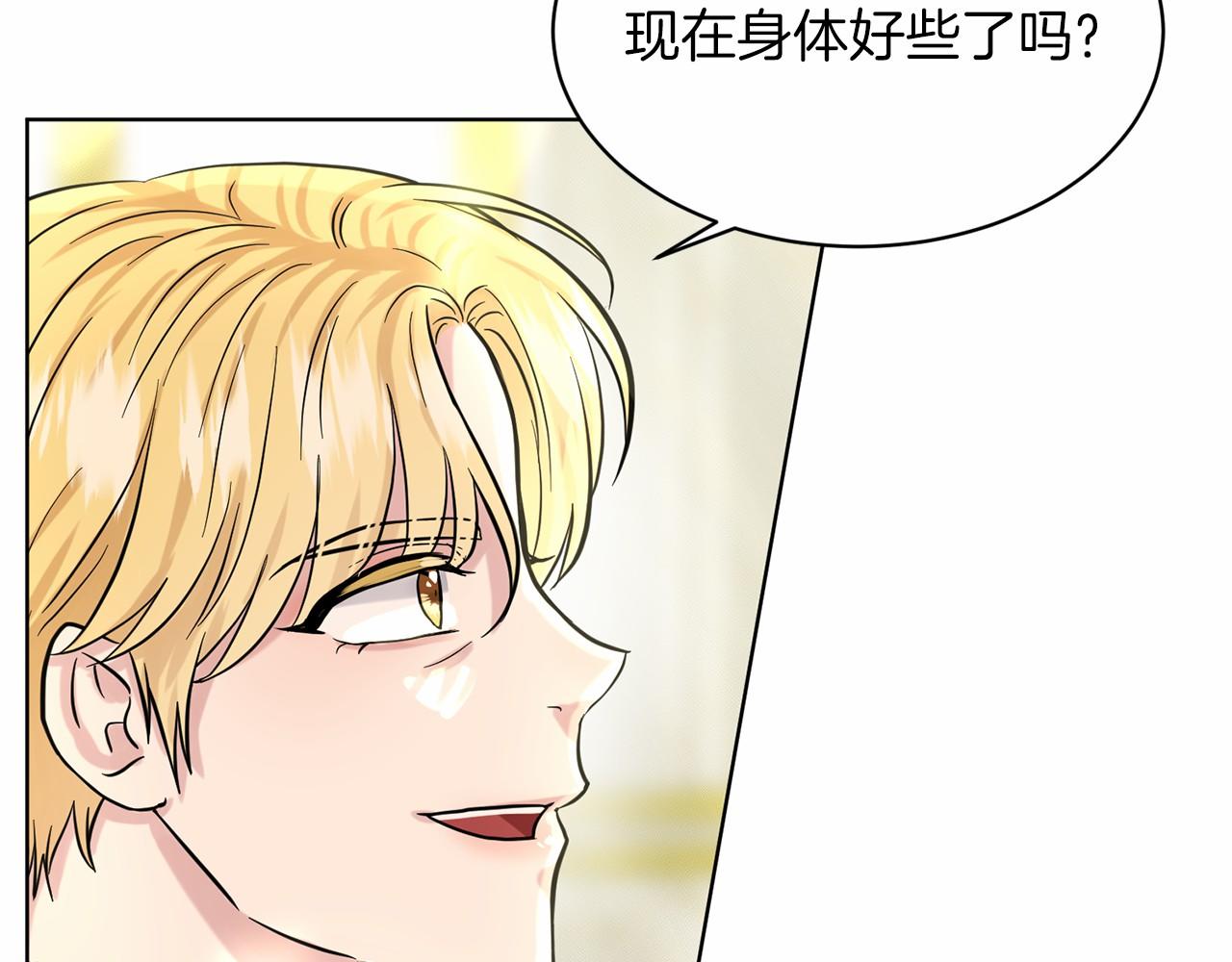第55话 喜欢大公191