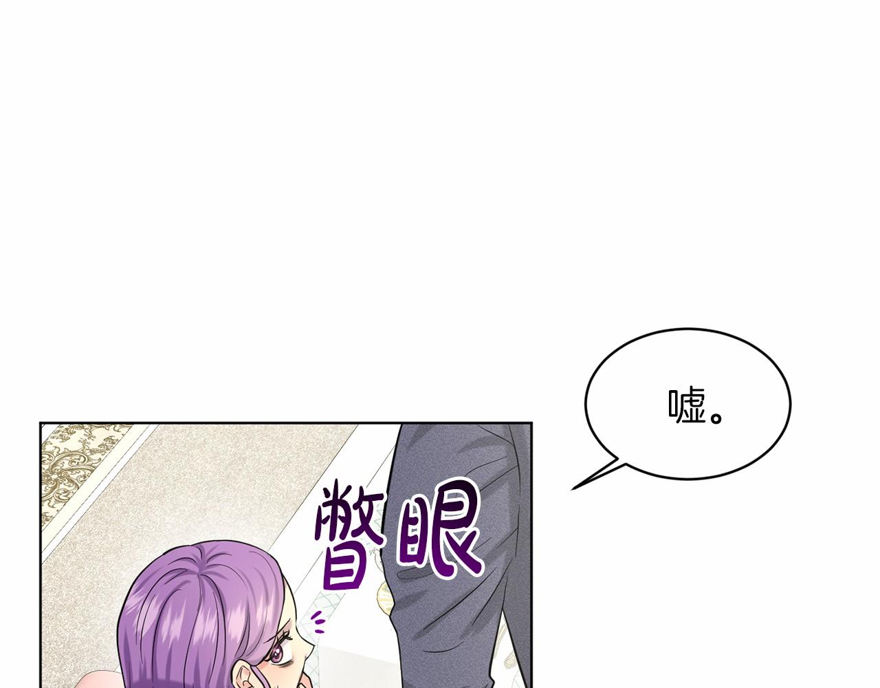 第51话 真正目的19