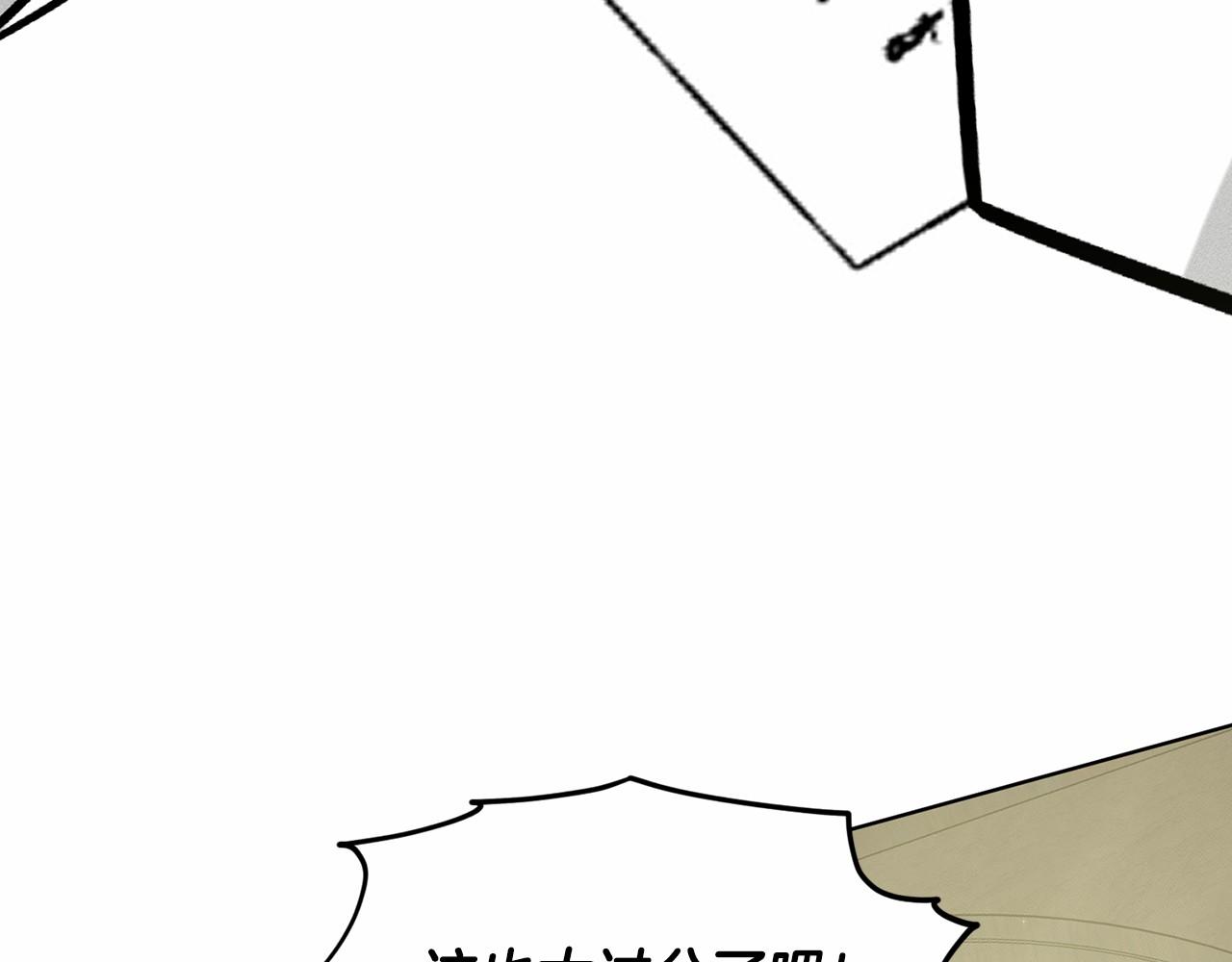 第49话 情人衆多19