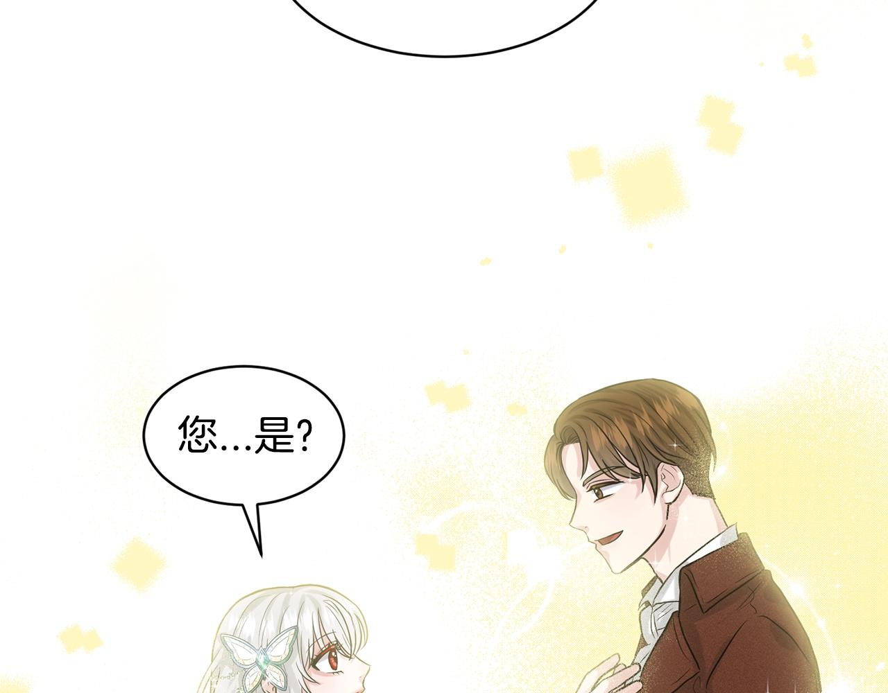 第4话 痛殴油腻男65