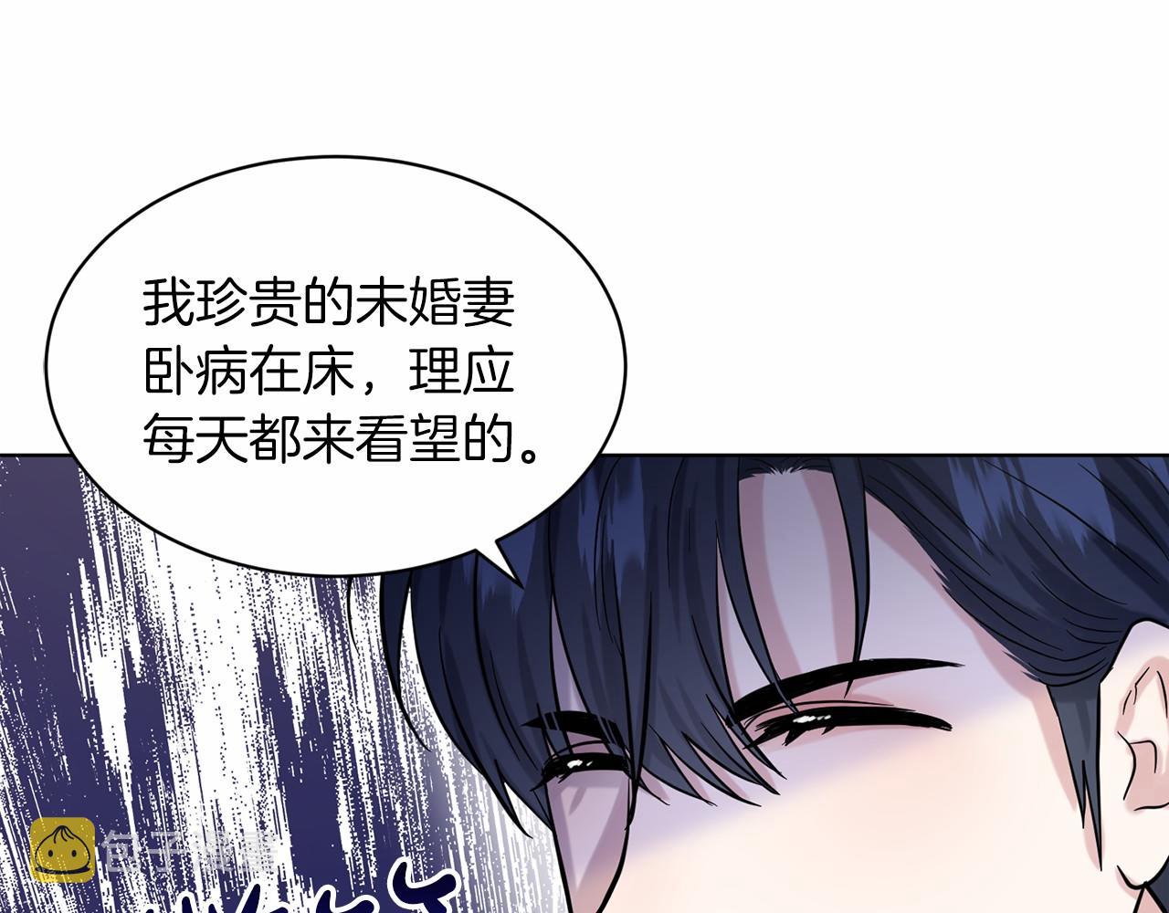 第55话 喜欢大公125