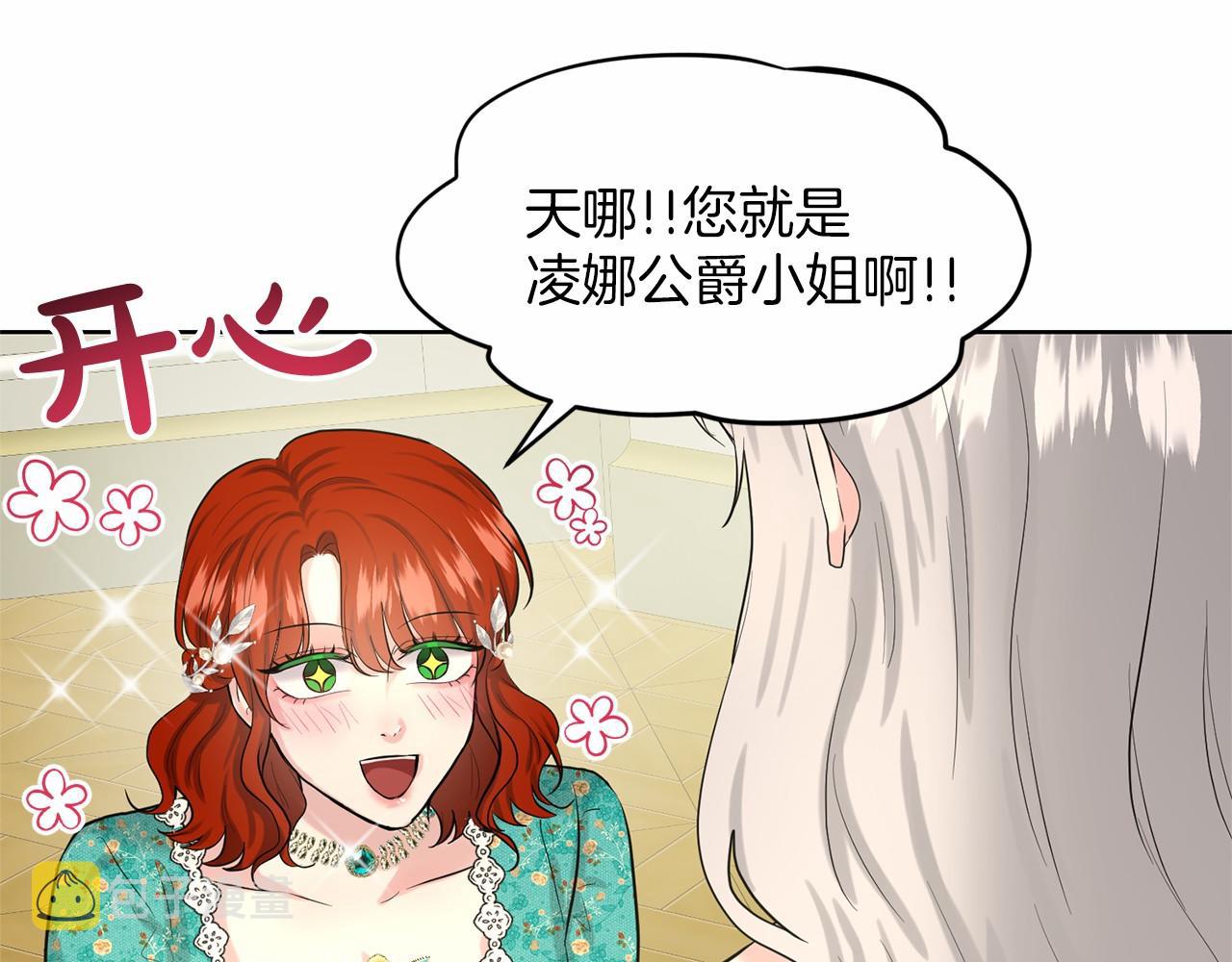 第36话 包庇143