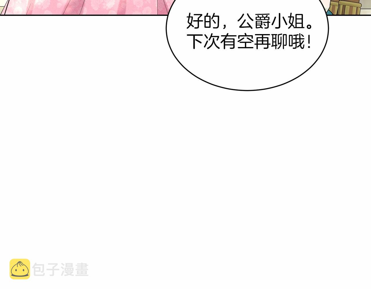 第38话 明白心意145