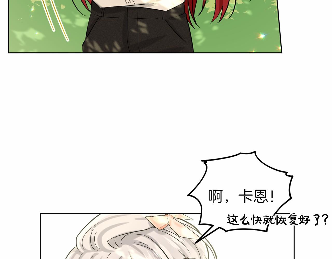 第61话 最强的爷爷153