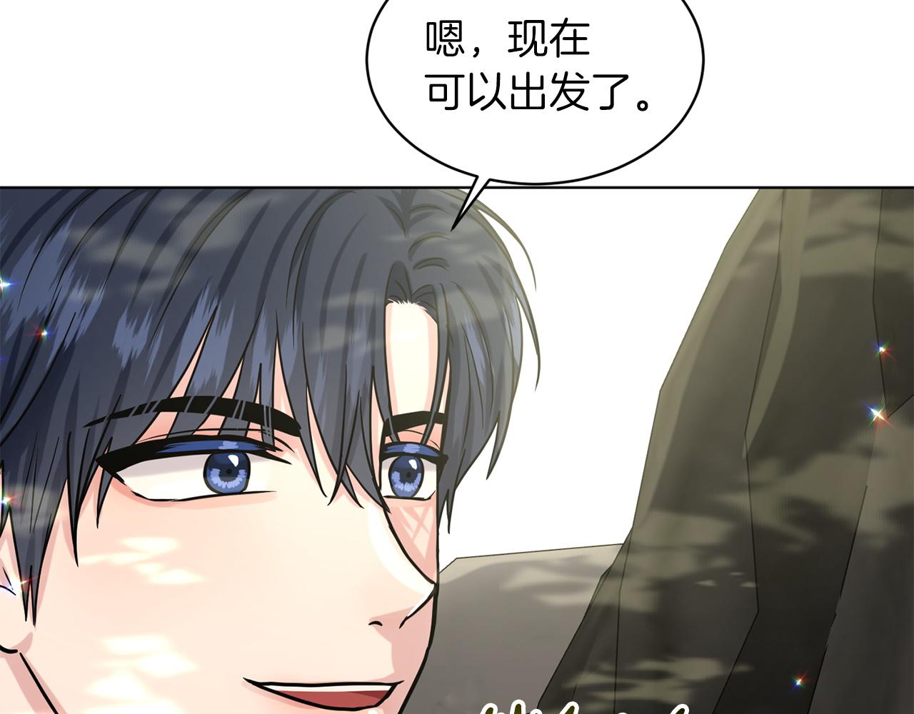 第67话  枕头大战163