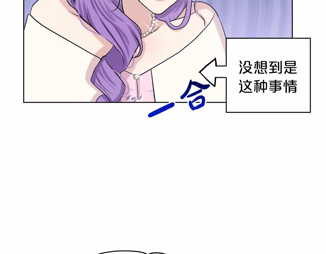 第58话 成爲朋友吧122
