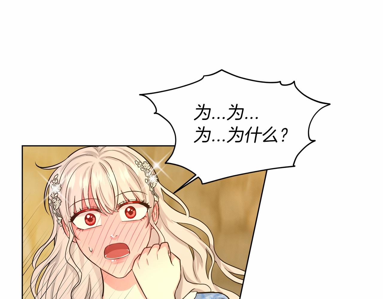 第56话 衆人喜爱119