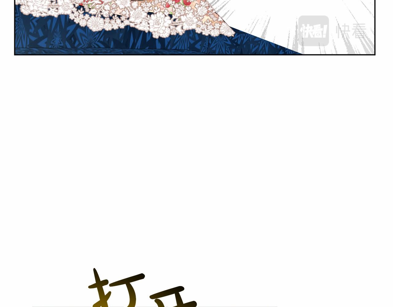 第59话 刻意诱惑191