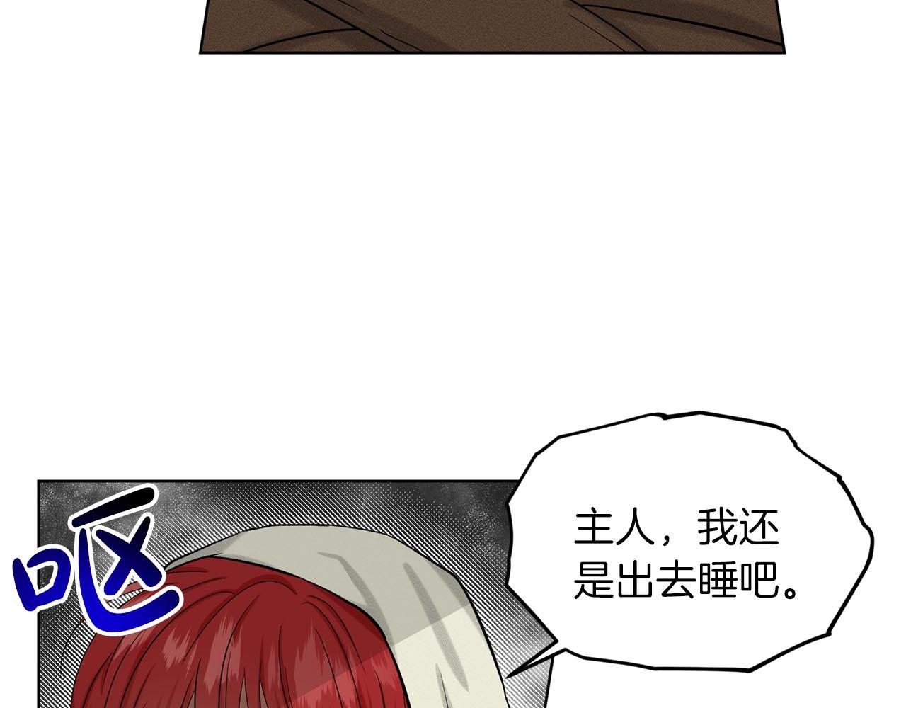 第67话  枕头大战29