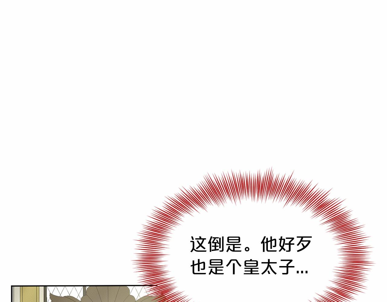 第49话 情人衆多103