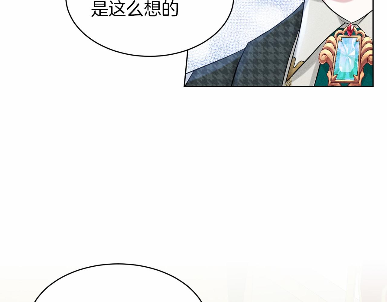 第49话 情人衆多86