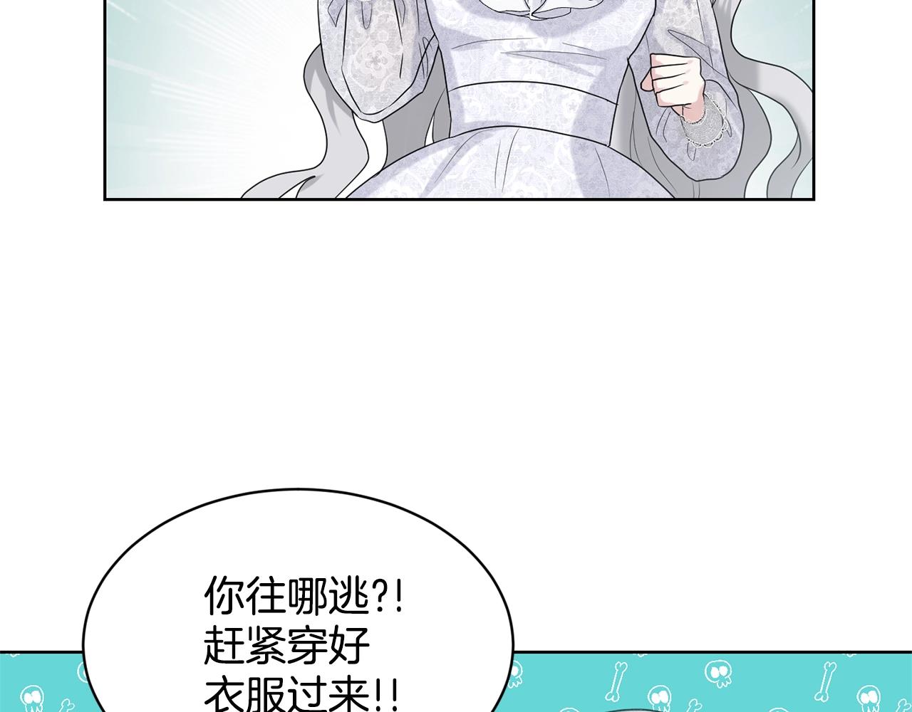 第13话 危险想法36