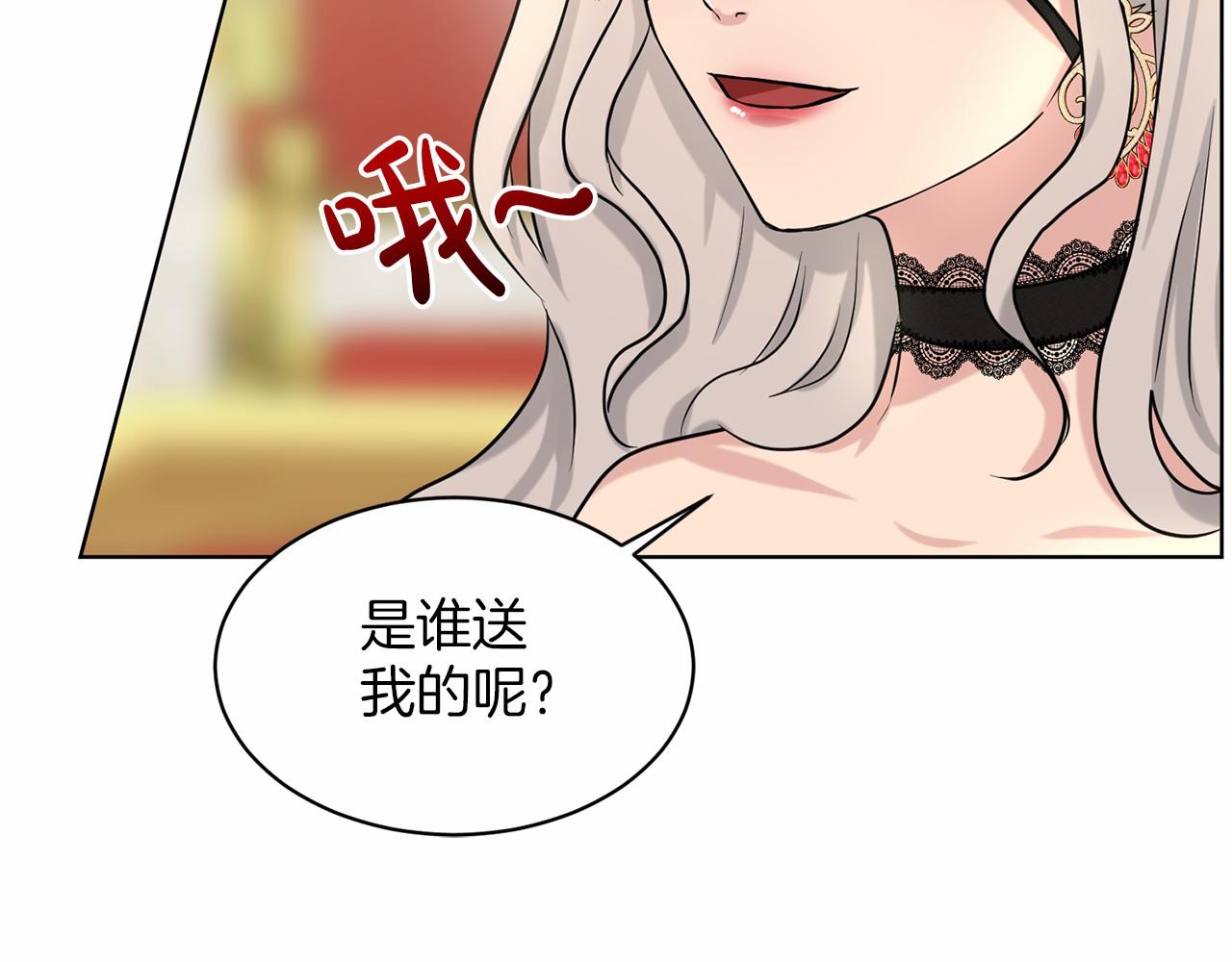 第32话 变装48