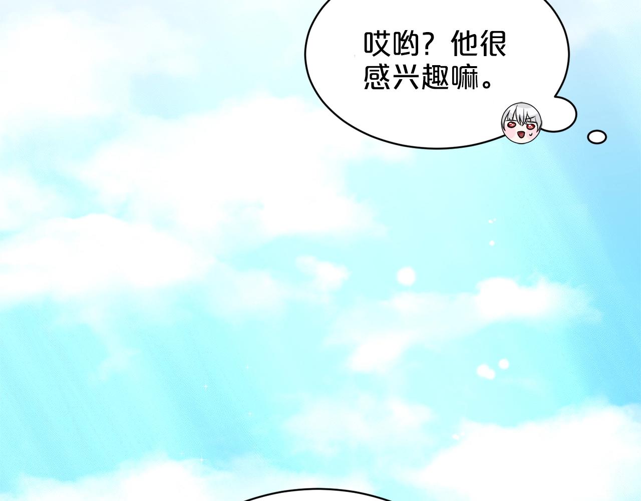 第16话 他是女王19