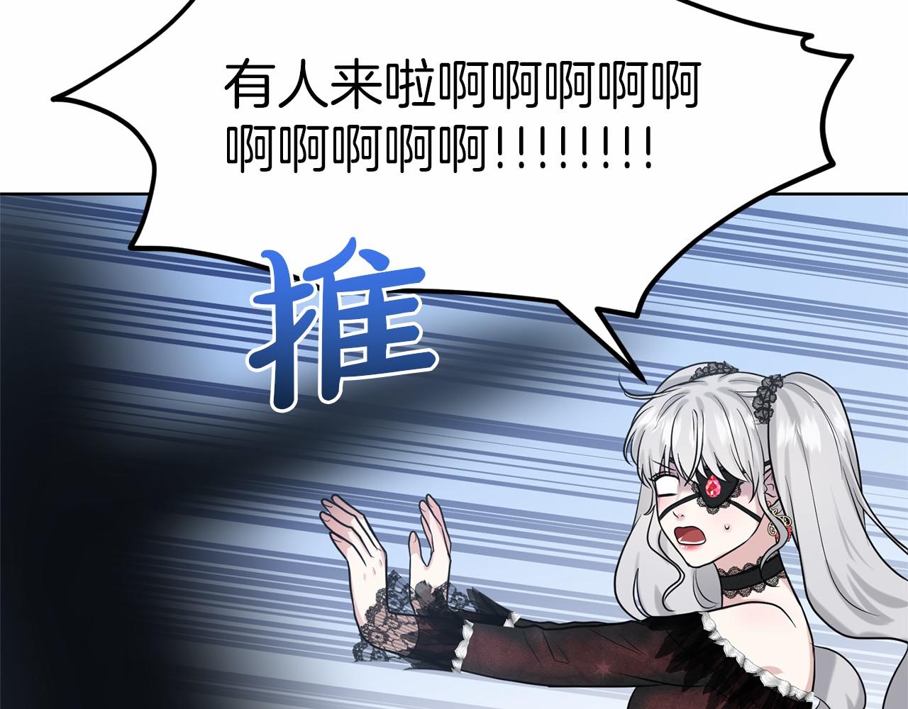 第31话 礼物166