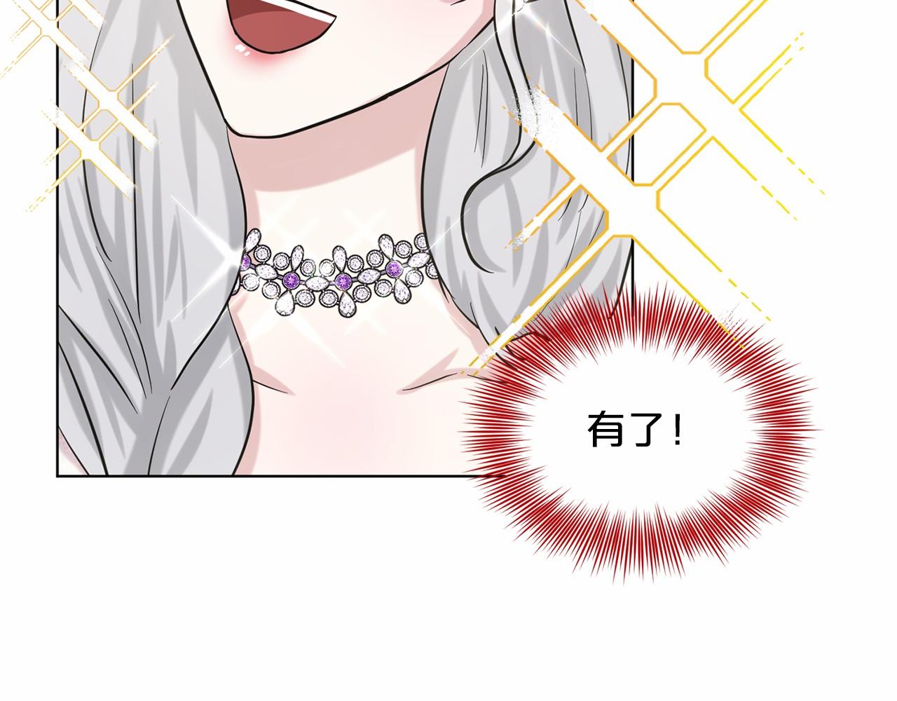 第58话 成爲朋友吧51