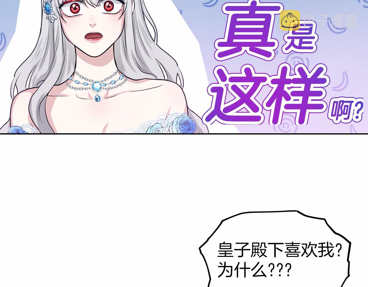 第35话 心动104