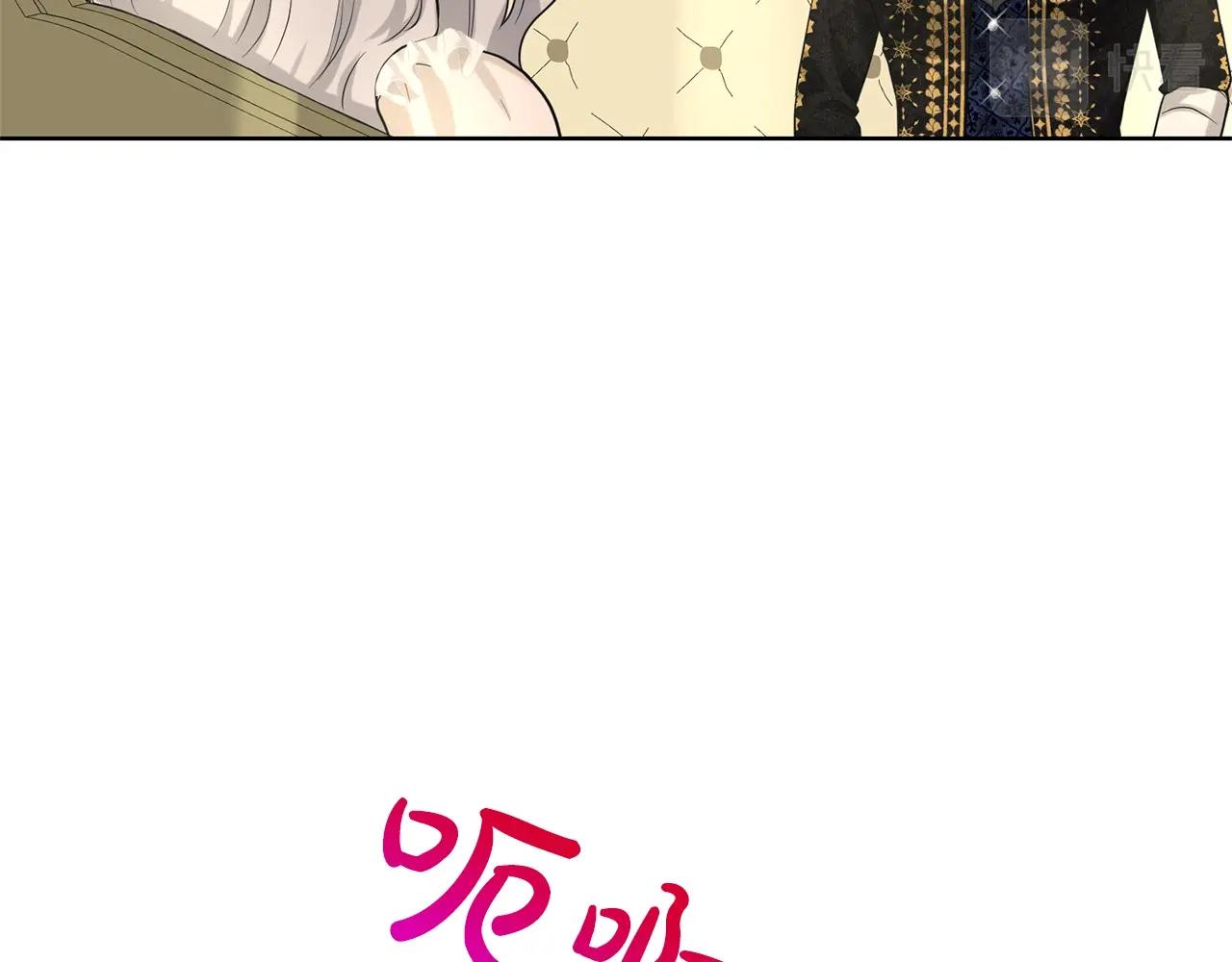 第21话 你不是我的理想型！165