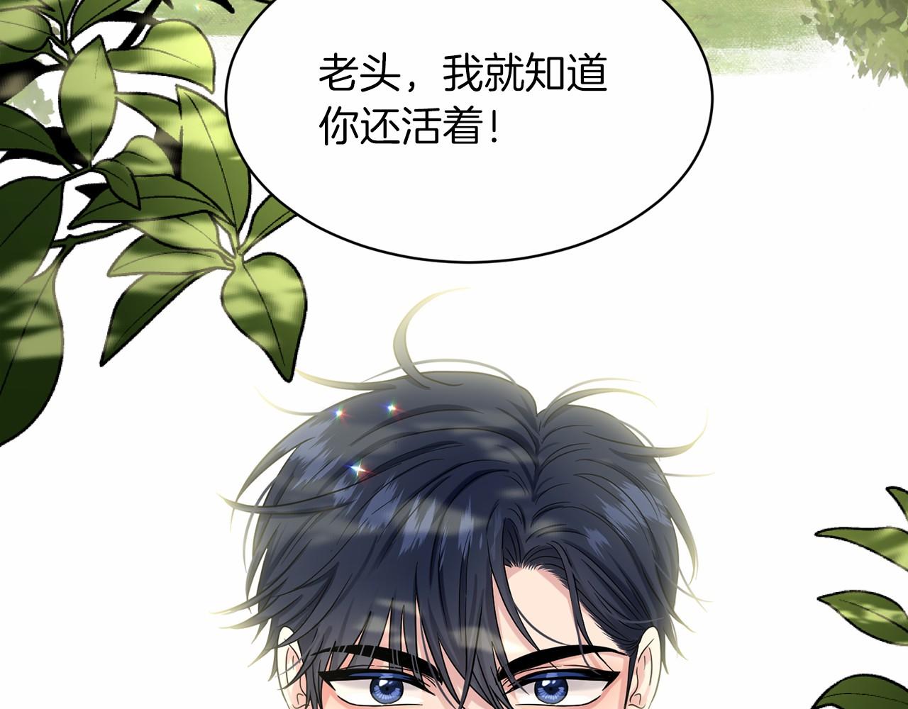 第64话 未婚夫？？32
