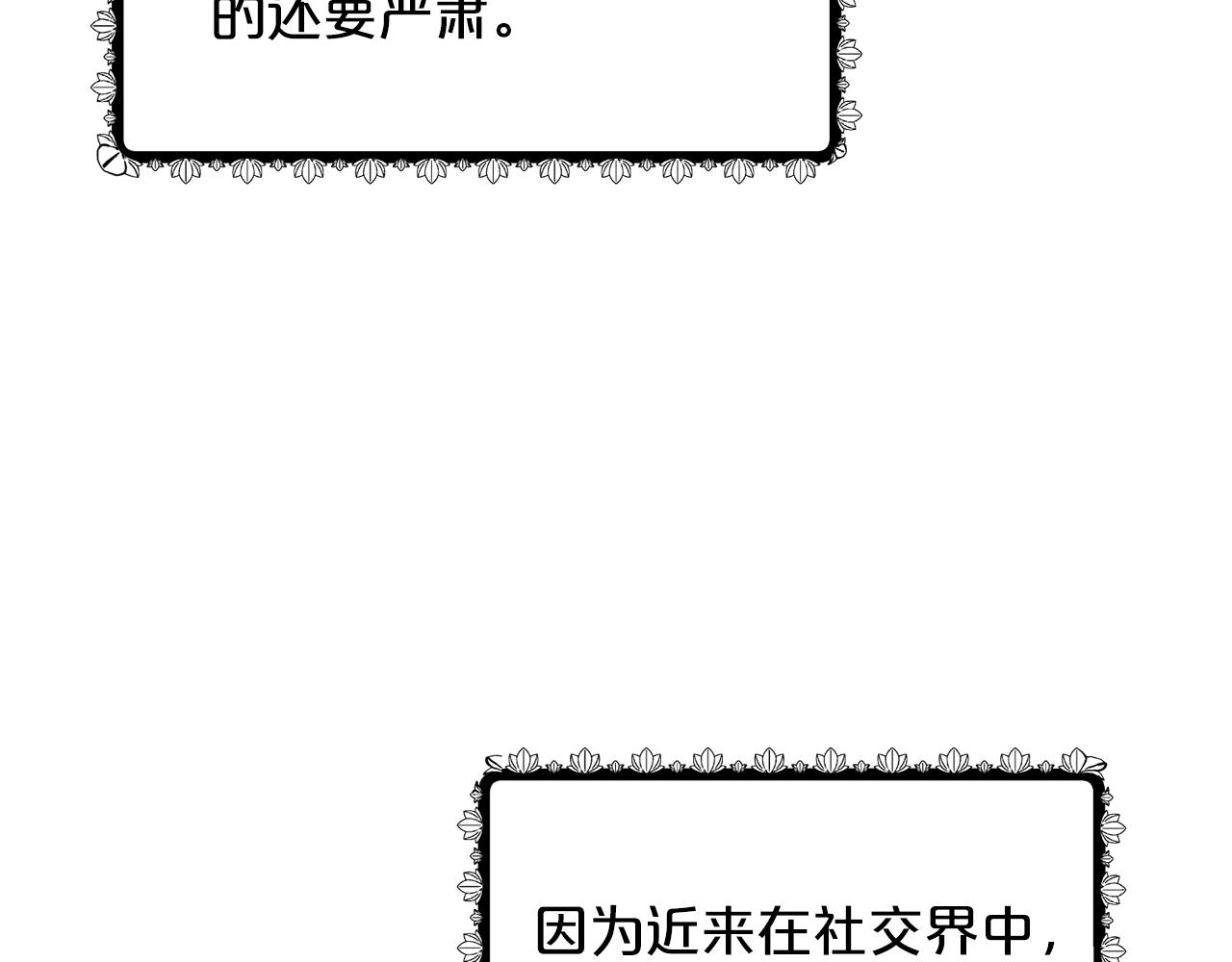 第24话 上课！137