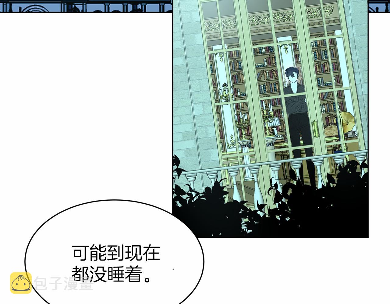 第40话 绿茶作死128