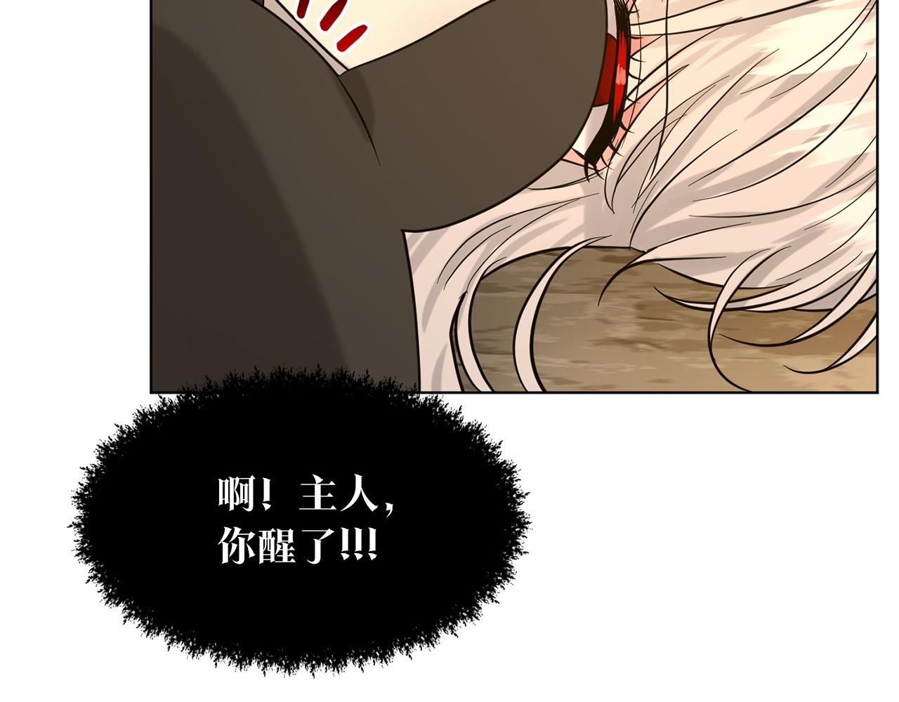 第51话 真正目的101