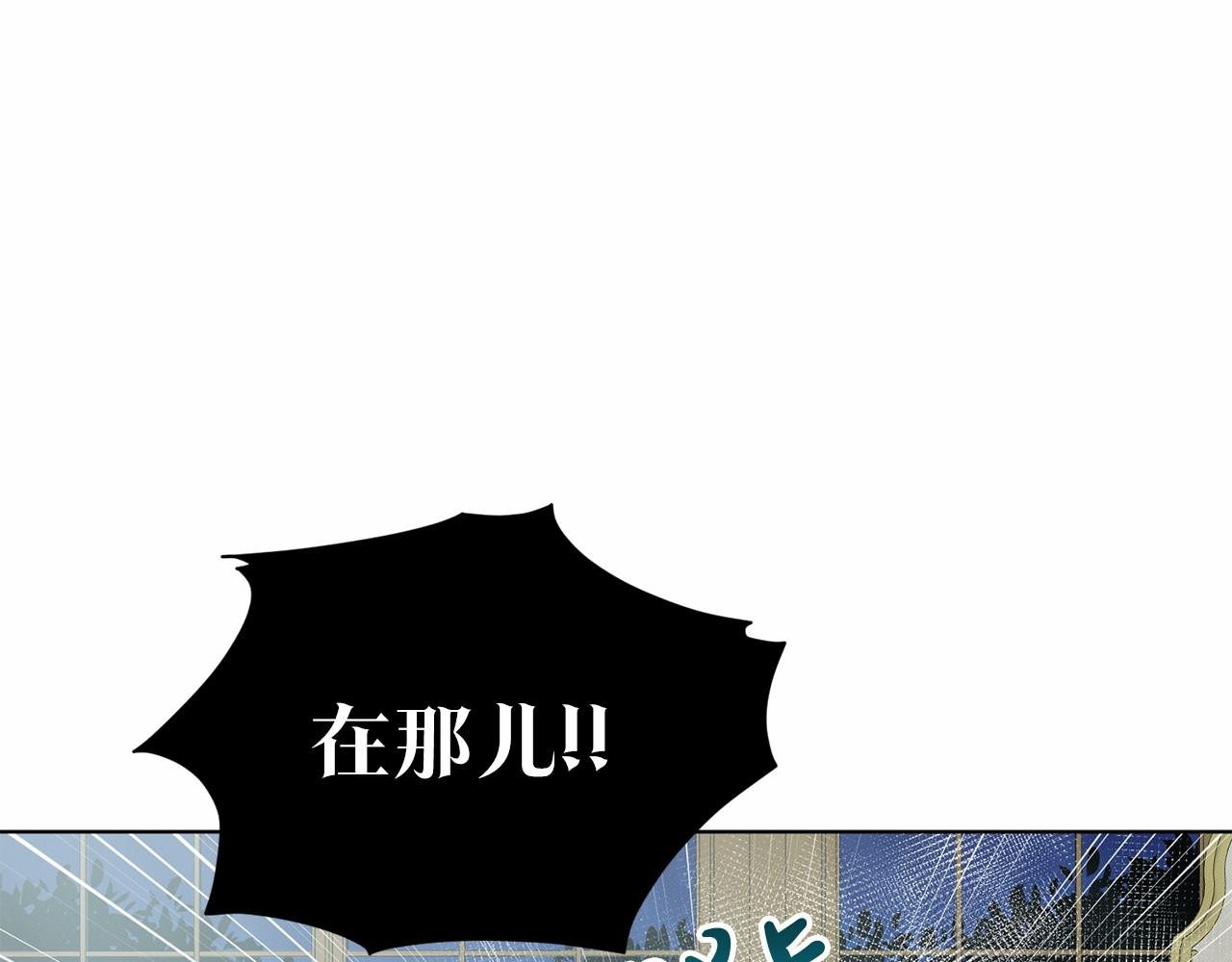 第46话 深夜幽会93